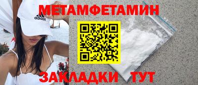 кристаллы Заводоуковск