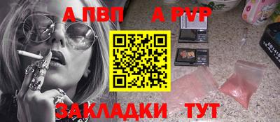 прущие крисы Жуковский