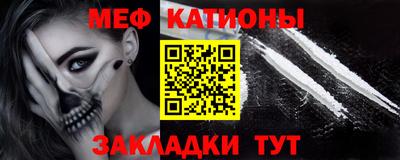 кристаллы Заводоуковск