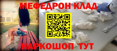 первитин Заволжье