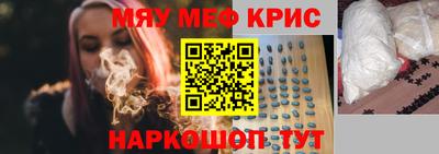 кристаллы Заводоуковск