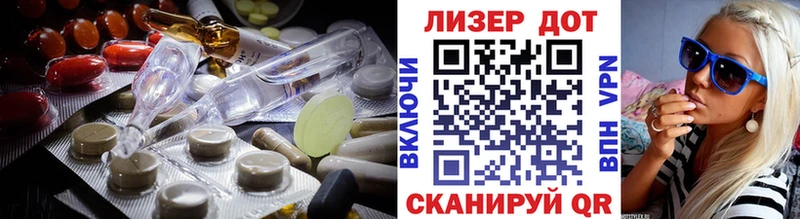 что такое   Ступино  ЛСД экстази кислота 