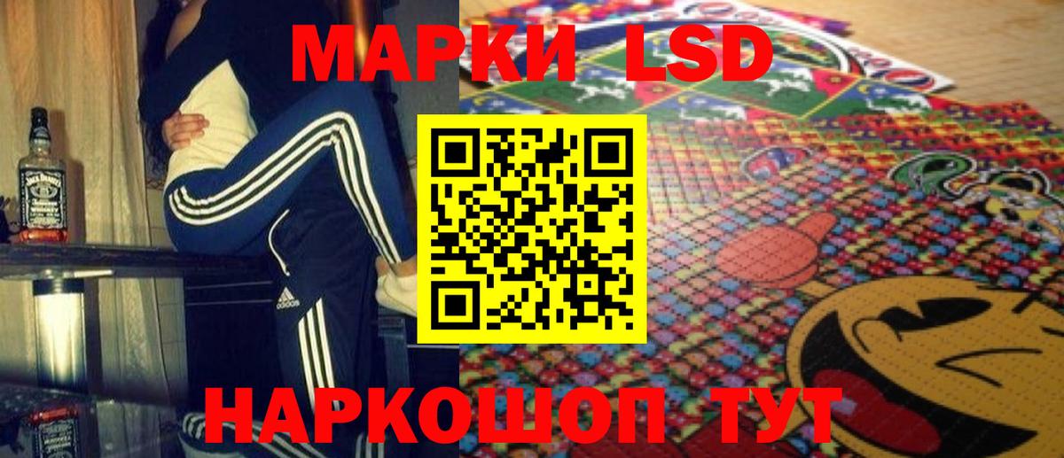Ступино  LSD-25 экстази ecstasy  Вход с VPN  LSD-25 экстази кислота 