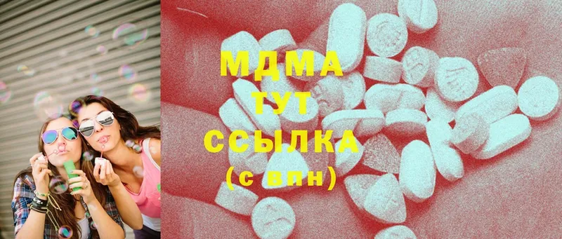 MDMA кристаллы  где найти наркотики  Ступино 