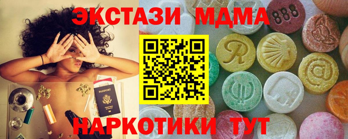 Мефедрон  Хэш  Cocaine  Вход с VPN  АМФ  APVP  Ступино  Где купить  Марихуана 