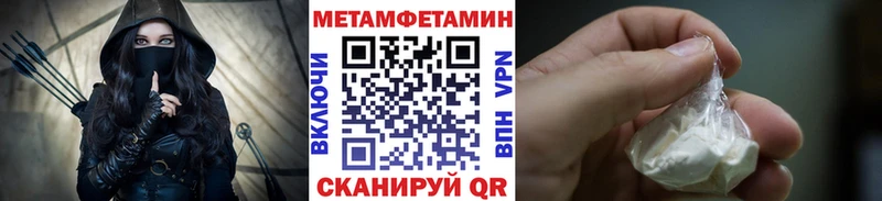 МЕТАМФЕТАМИН пудра  где можно купить   blacksprut tor  Ступино 