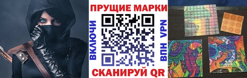 Марки 25I-NBOMe 1,5мг  как найти   Ступино 