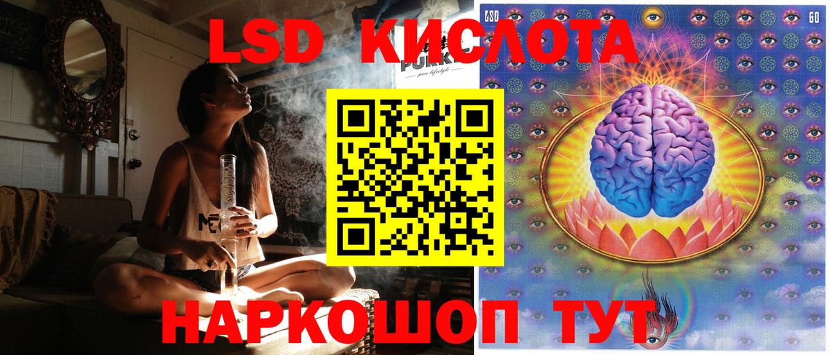 Наркотические марки 1,5мг  Вход с VPN  Ступино 