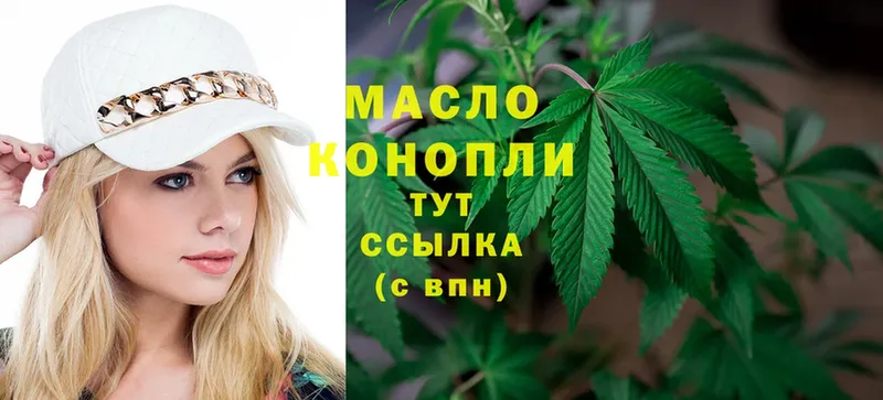 ТГК вейп  ссылка на мегу   Ступино 