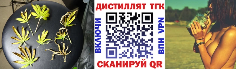 магазин продажи   Ступино  ТГК THC oil 