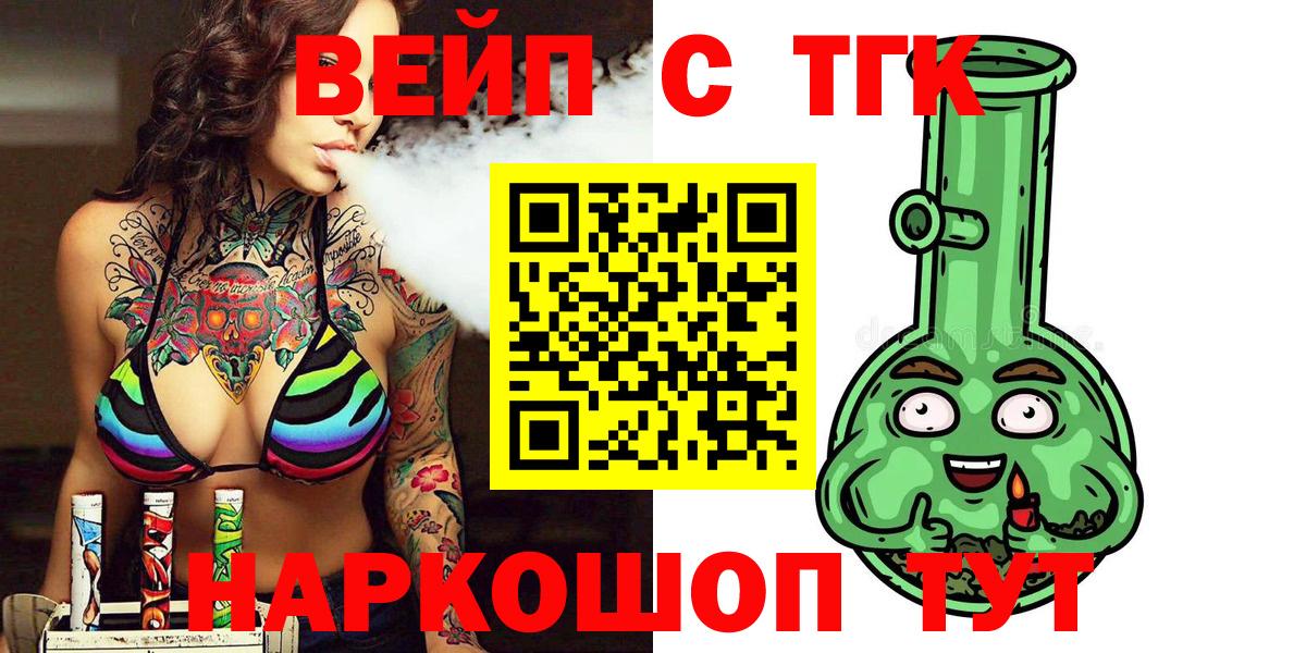Дистиллят ТГК Wax Ступино