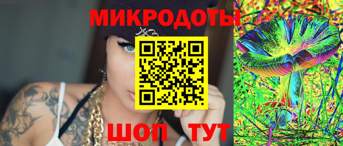 Галлюциногенные грибы прущие грибы  Вход с VPN  Ступино  Псилоцибиновые грибы мицелий 