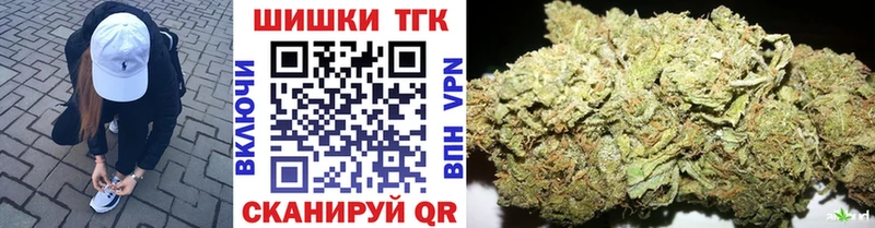 закладки Ступино МАРИХУАНА планчик