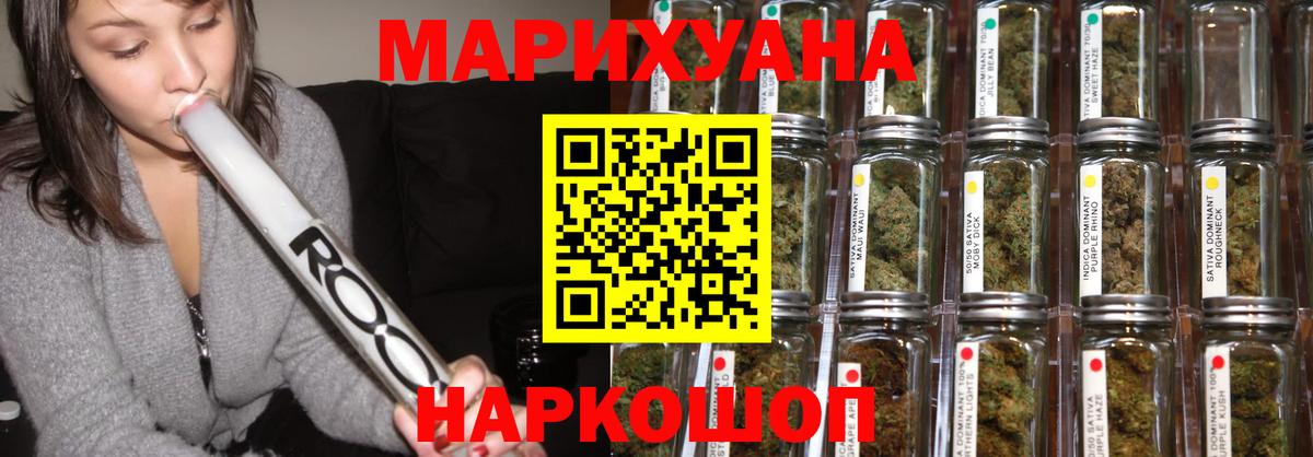 Ступино  Шишки марихуана OG Kush  МАРИХУАНА Bruce Banner  Вход с VPN  Конопля LSD WEED 