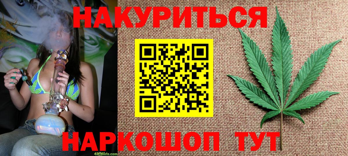 Галлюциногенные грибы Ступино